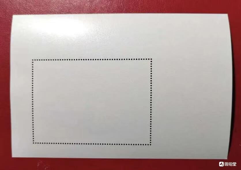 邮票专场第一期