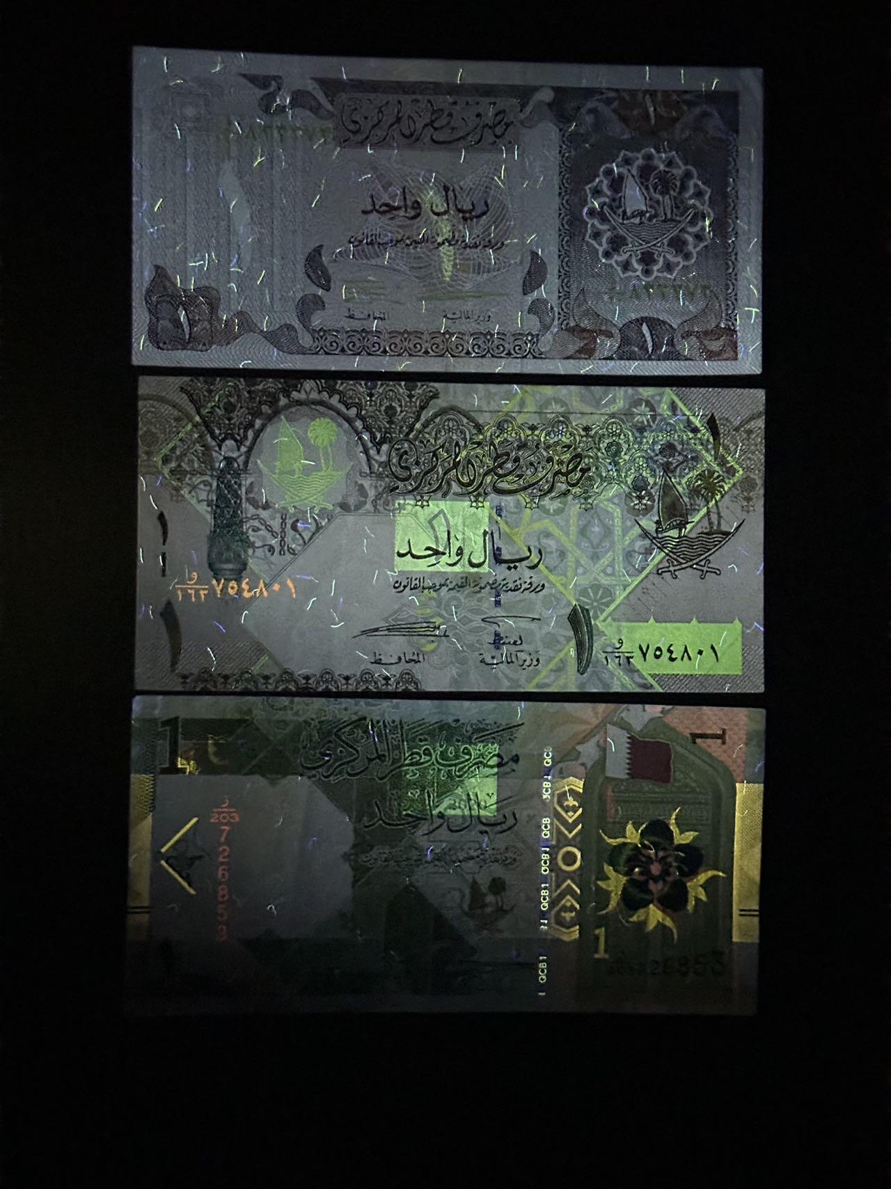 丙午马年开年第三场（大更新） 当下热点地区，卡塔尔1里亚尔，三个版本！荧光漂亮，早期版本少见！流通品（不设起拍放漏）