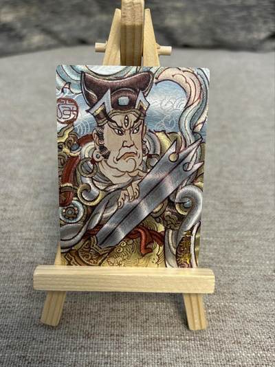 喜灰玩卡拍卖第五期，接拍品0佣金，欢迎送拍，释放现金流，让自己有资金可以购买更多喜欢的卡牌，让别的卡友能淘到更多心仪的卡牌 - 墨婉文化 赵洛严老师绘 二郎神 粗闪