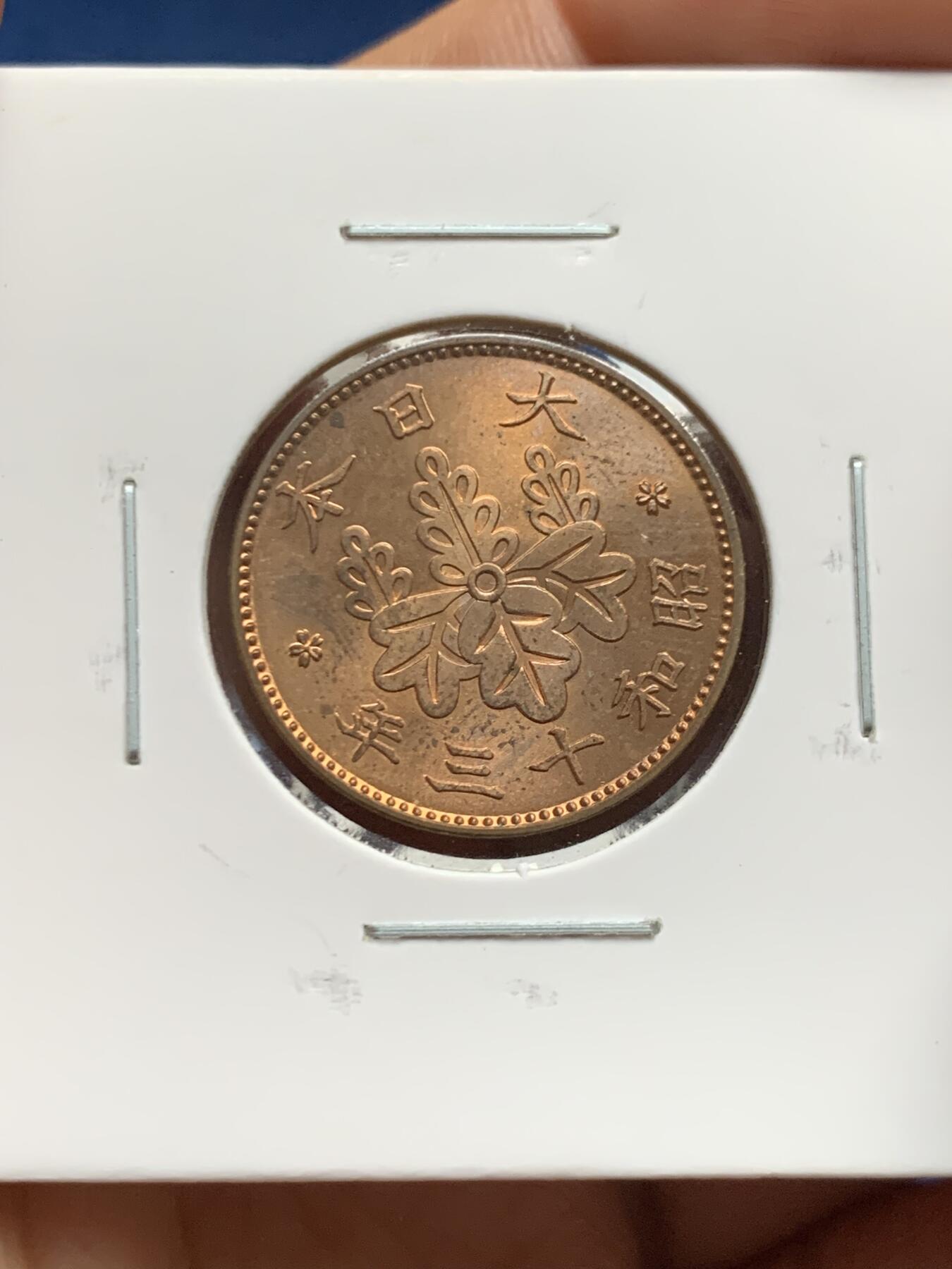 《竞宝斋》第467场 周日，周一 2场连拍 （全场包邮）欢迎送拍 三枚一组 两枚日本一钱桐叶铜币bu品相 一枚英国1927年乔治五世1先令 高点无磨损 未流通状态