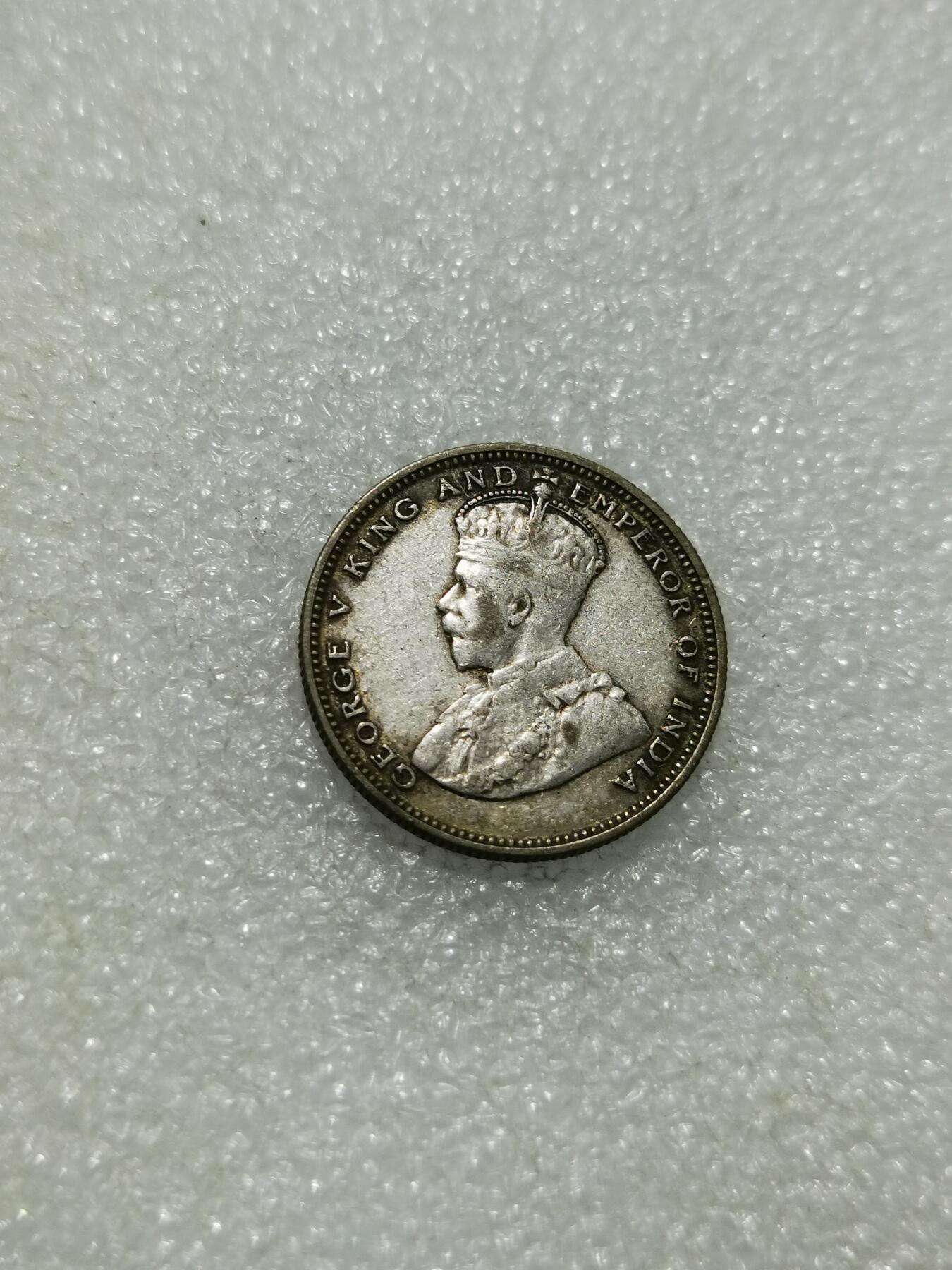 天下钱庄专场欢迎参拍 海峡20分银币