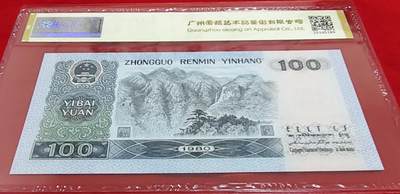 80100钞后绝中绝一张