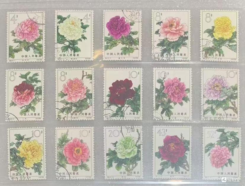 1960年“牡丹”盖销邮票1套15枚。