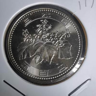 沼泽如烟--第1011场 - 平成十七年五百円