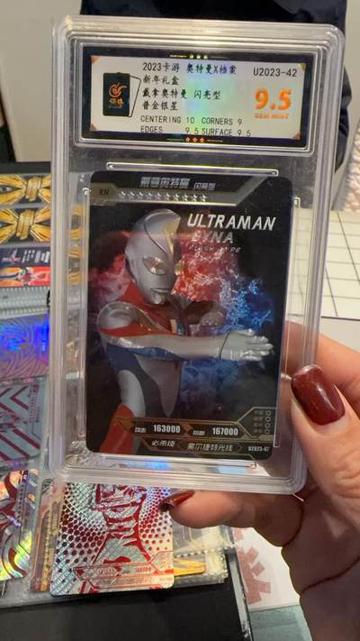 戴拿奥特曼闪亮型，卡游正版 - 戴拿奥特曼闪亮型，卡游正版