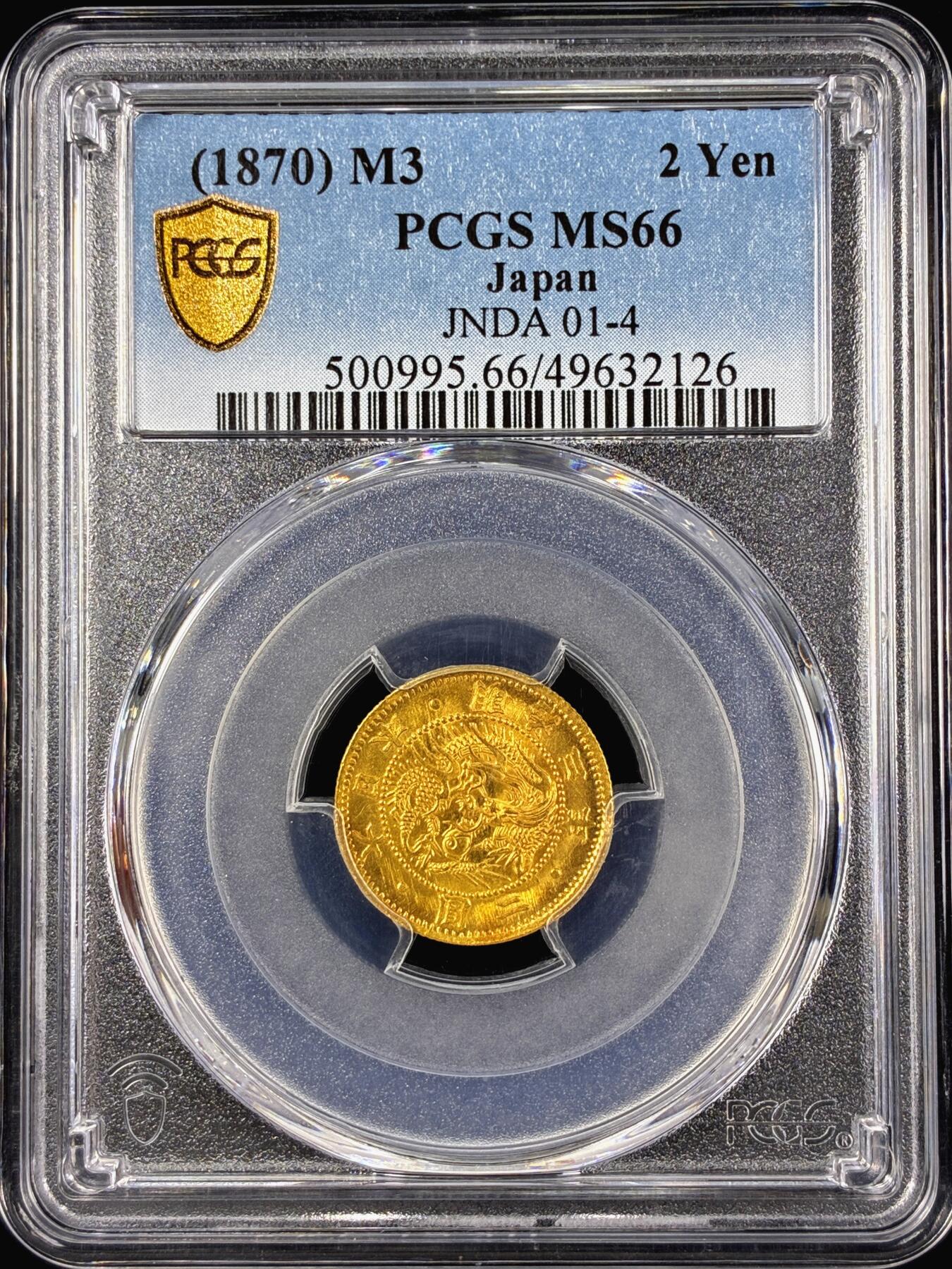 【雨安】【直播拍卖】【第0126期-评级币章】2026-03-07 周六 19:30 (金价1176, 银价22.16) [评级金铂] Japan [金币] 日本 2元 明治3年 二圆 明治三年  PCGS-MS66