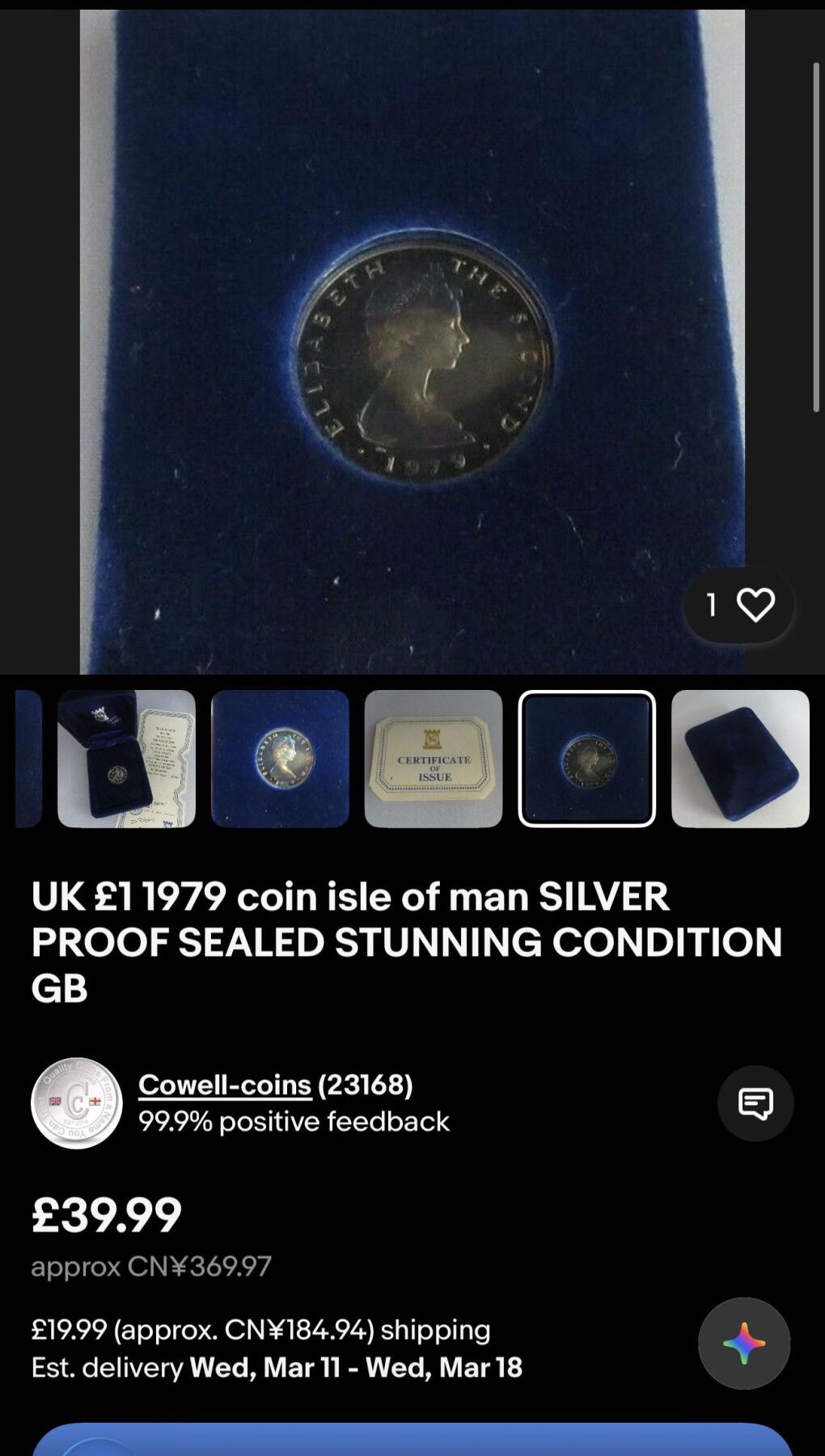 丙午马年开年第三场（大更新）