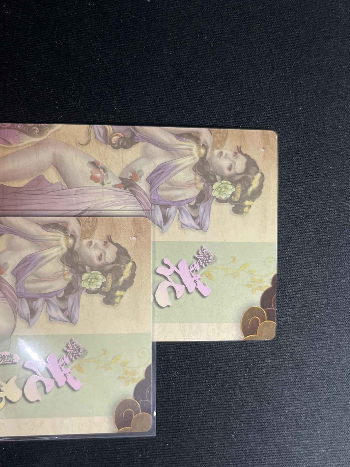 欢迎送拍、零成本上架，释放现金流，合理分配上拍卡品 【折光、普卡】沽清 风月魔 范特卡&西游