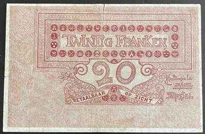 小福收藏拍卖第202期 流通品相裸钞 特惠场 本场全部为欧洲纸币【佣金仅收2% 不设最低佣金 全场包邮】 比利时 1919年 20法郎