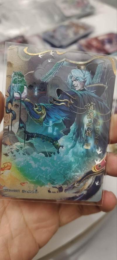 秋原瞳的小店第三十七期（春，荷尔蒙的气息扑鼻而来的季节） - 卡游三国千古一瞬官渡之战02袁绍