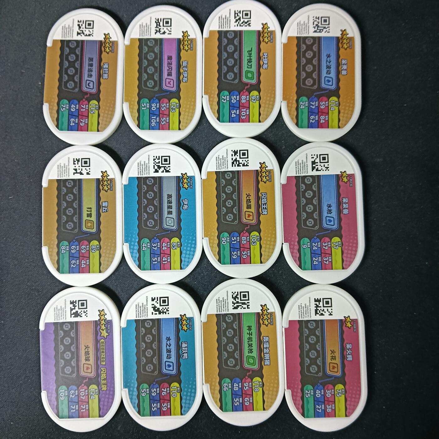 花开卡拍第61期（3月7号周六截拍，品控勿拍!!!拍品不寄存，运费5元（新疆需补运费差价或顺丰到付），自制卡难免瑕疵，可能存在轻微撞角爆边等出厂瑕疵，品控介意勿拍！） 宝可梦明耀之星街机卡01 五星及五星以下卡  12张