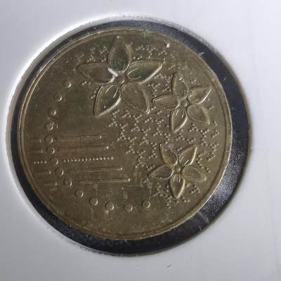 沼泽如烟--第1010场 - 马来西亚2015年20分