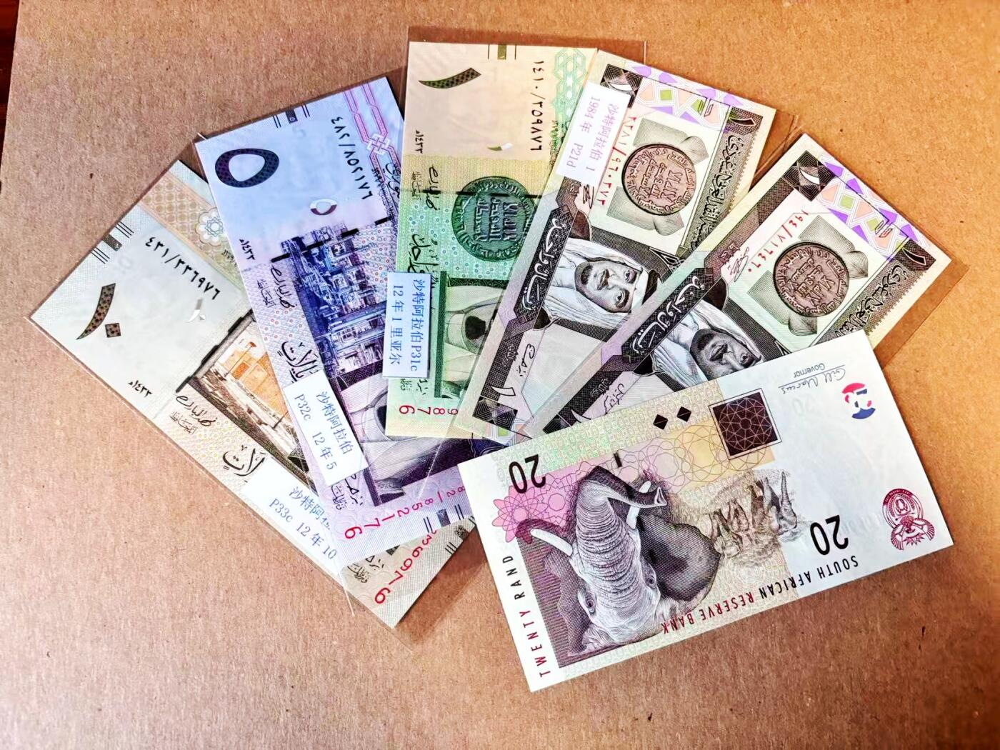 (800期大拍拍品火热征集中🔥）【Blue Auction】世界纸币精拍第790期——18级TOP拍卖/信誉/品质/专业/高效💫  【一组6张 含无47】沙特1-10里亚尔&南非20兰特 全新UNC