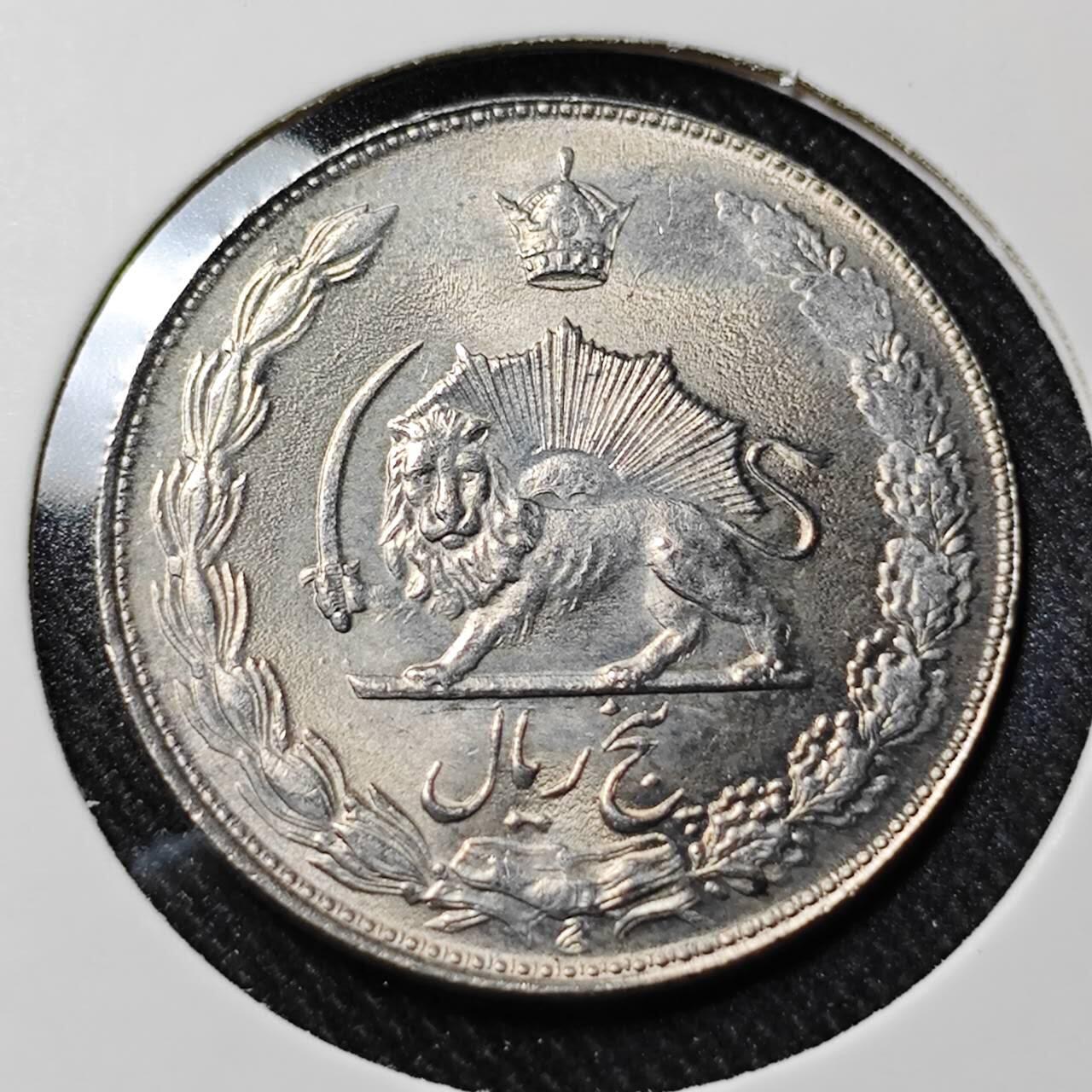 KK钱币收藏小铺   套币 批量/好品散币专场 2月预留时间 周末发货  伊朗5里亚尔 好品 