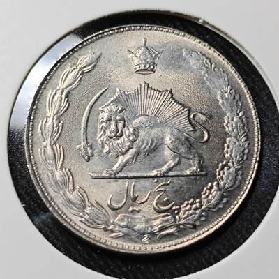 KK钱币收藏小铺   套币 批量/好品散币专场 2月预留时间 周末发货 -  伊朗5里亚尔 好品 