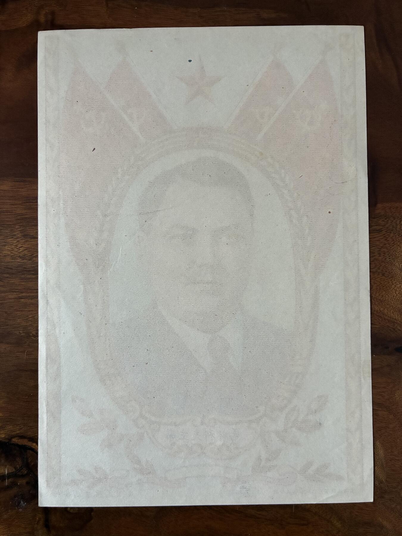 情怀旧藏儿时记忆经典收藏交流拍卖会