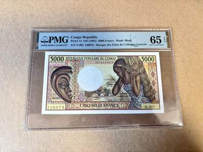 (800期大拍拍品火热征集中🔥）【Blue Auction】世界纸币精拍第790期——18级TOP拍卖/信誉/品质/专业/高效💫  - 【亚军分 仅1张更高分】刚果 1992年5000法郎 PMG65EPQ 法属风