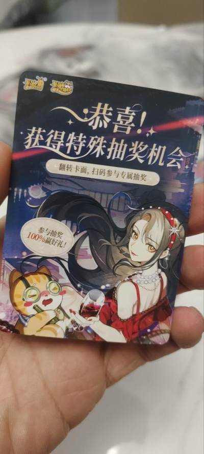 秋原瞳的小店第三十七期（春，荷尔蒙的气息扑鼻而来的季节） - 卡游抽卡机抽奖卡——未扫码