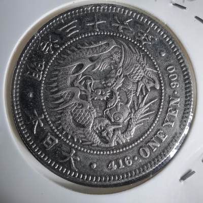 沼泽如烟--第1011场 - 币形章非银