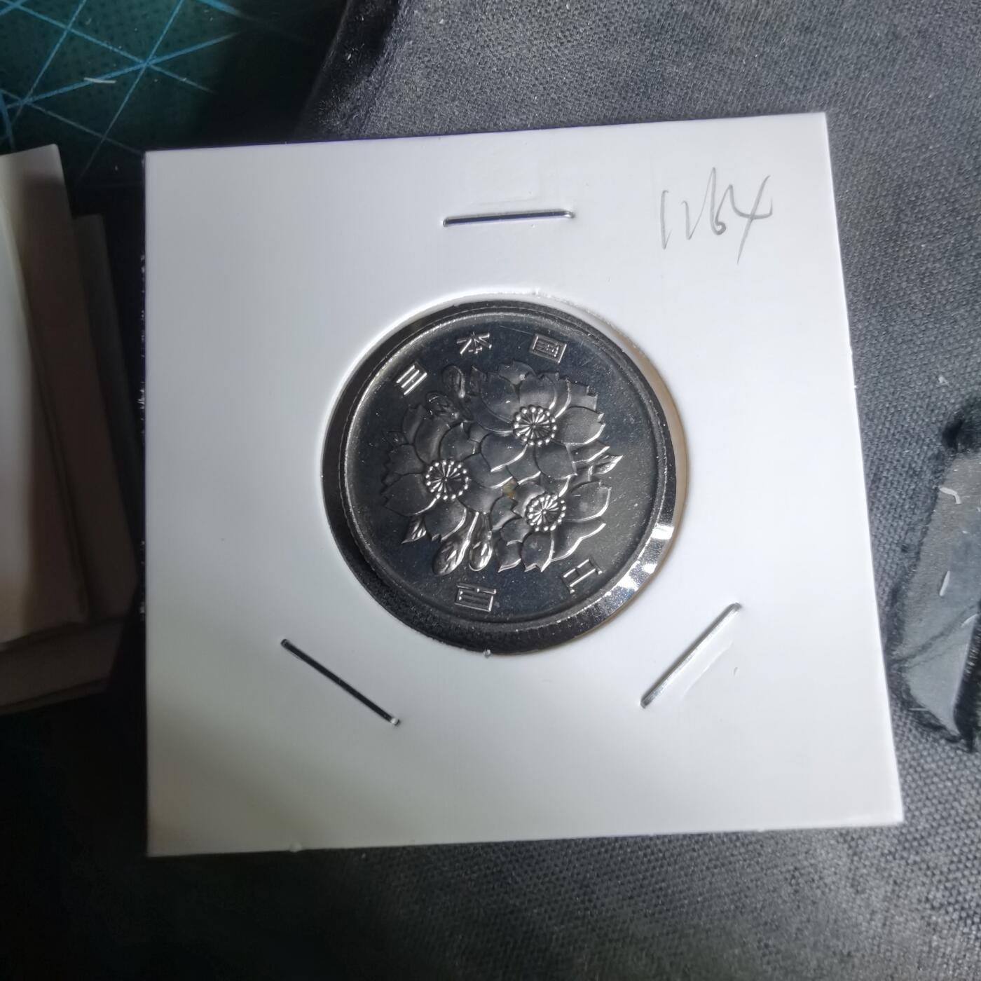 沼泽如烟--第1011场 平成十一年百円