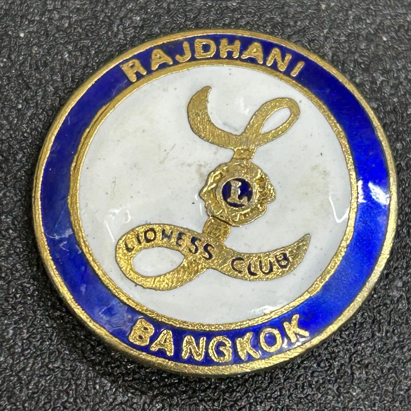 西秦中古拍卖第七十九期  泰国狮子会证章 早期珐琅