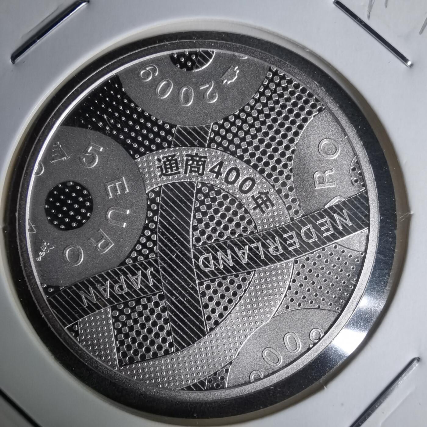 沼泽如烟--第1011场 2009年通商纪念章15.5克925银