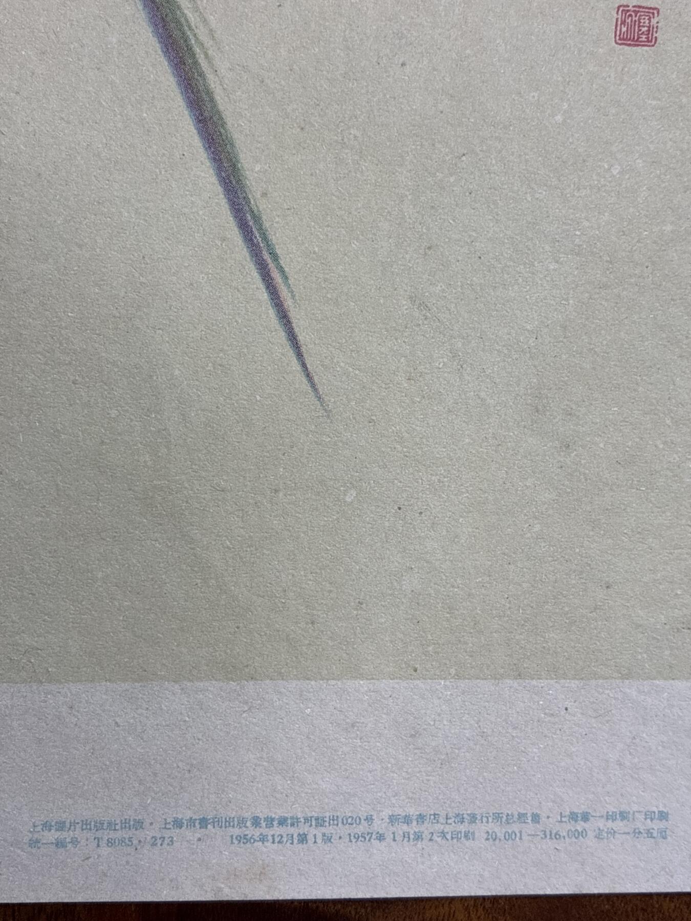 情怀旧藏儿时记忆经典收藏交流拍卖会