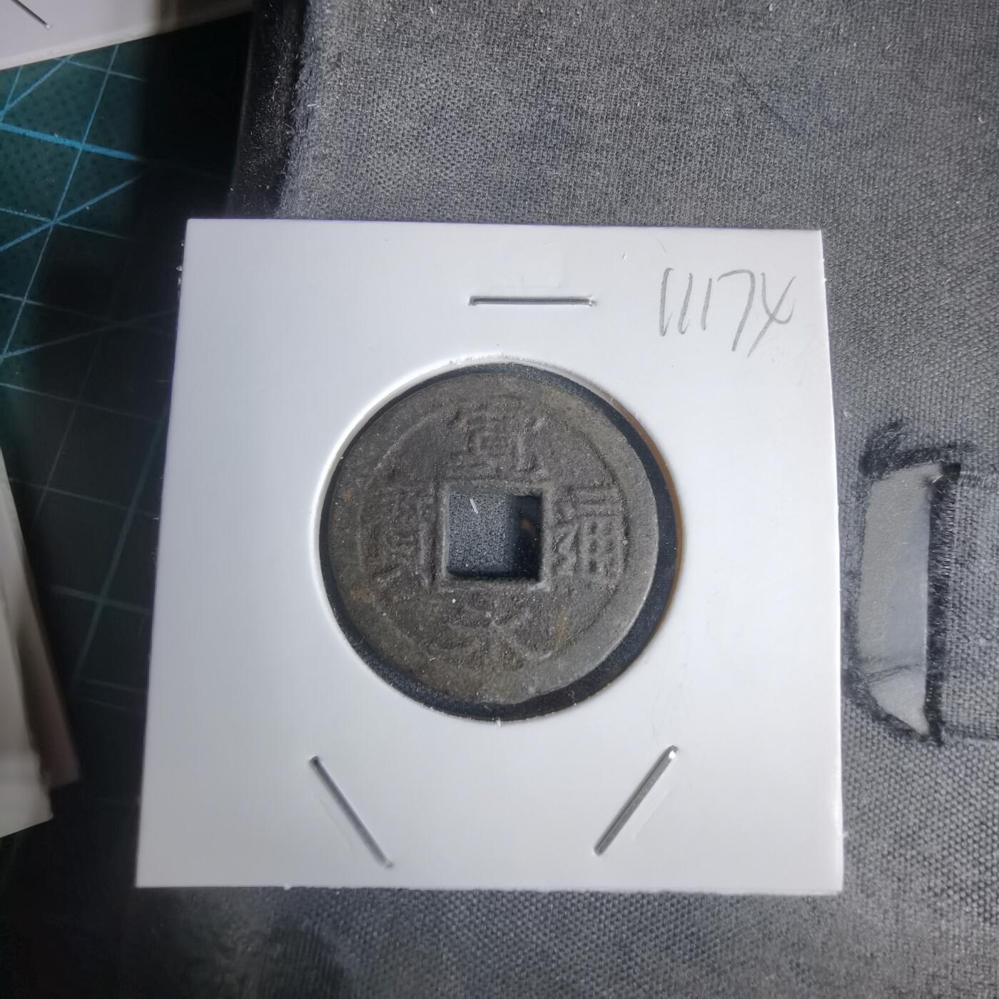 沼泽如烟--第1011场