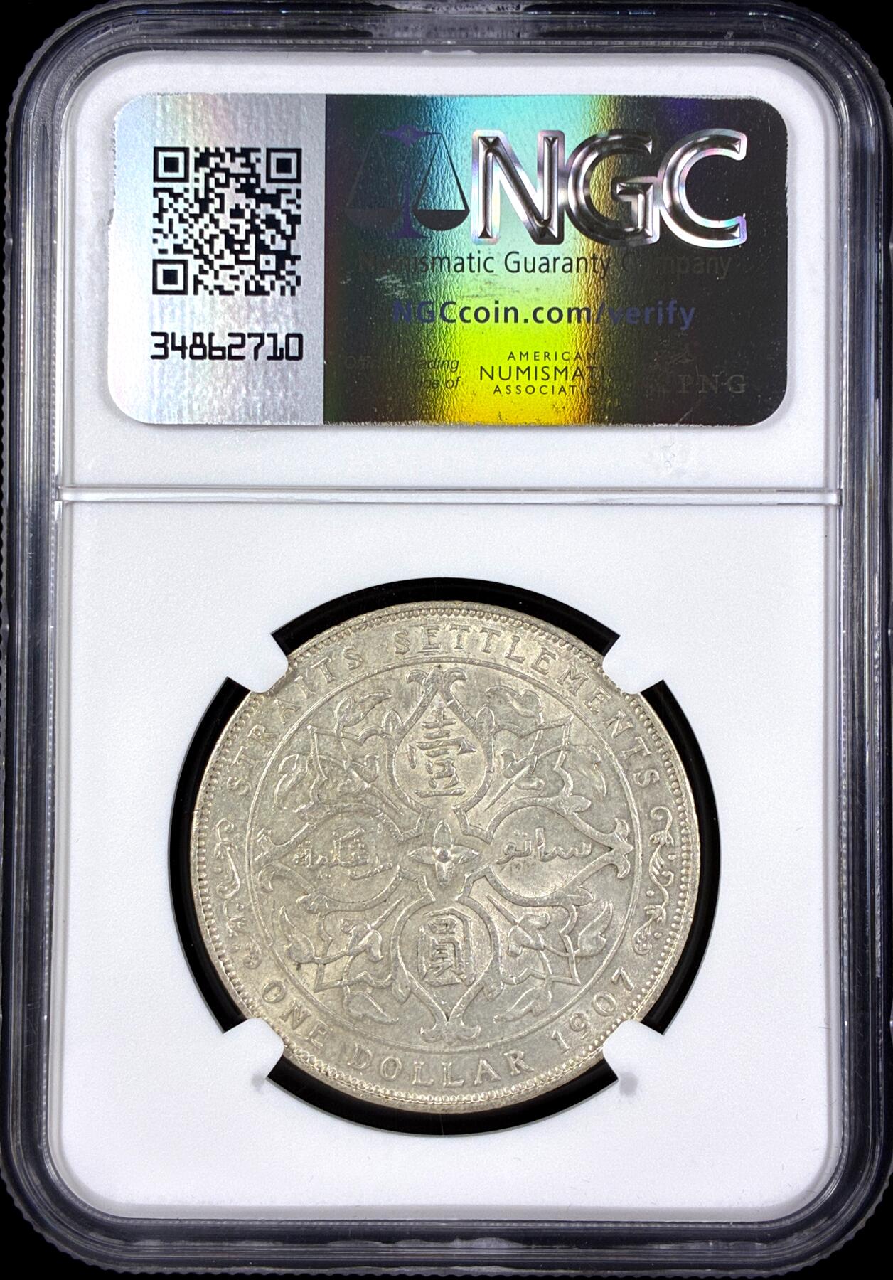 【雨安】【直播拍卖】【第0126期-评级币章】2026-03-07 周六 19:30 (金价1176, 银价22.16) [评级亚洲] Straits Settlements 海峡 1元 KM#26 (1907-1909) 1907年  NGC-AU58