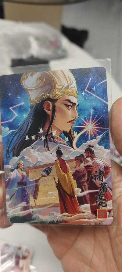 秋原瞳的小店第三十七期（春，荷尔蒙的气息扑鼻而来的季节） - 卡游三国浮生如梦诸葛亮