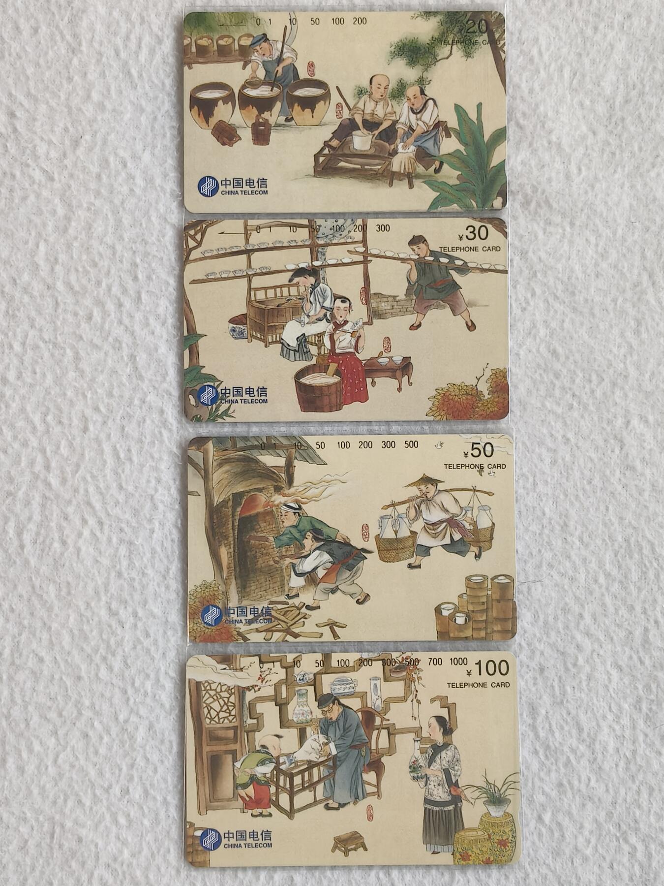 易卡拍卖第80期 瓷文化。（国卡系列）易卡五星⭐️标。如图所示！