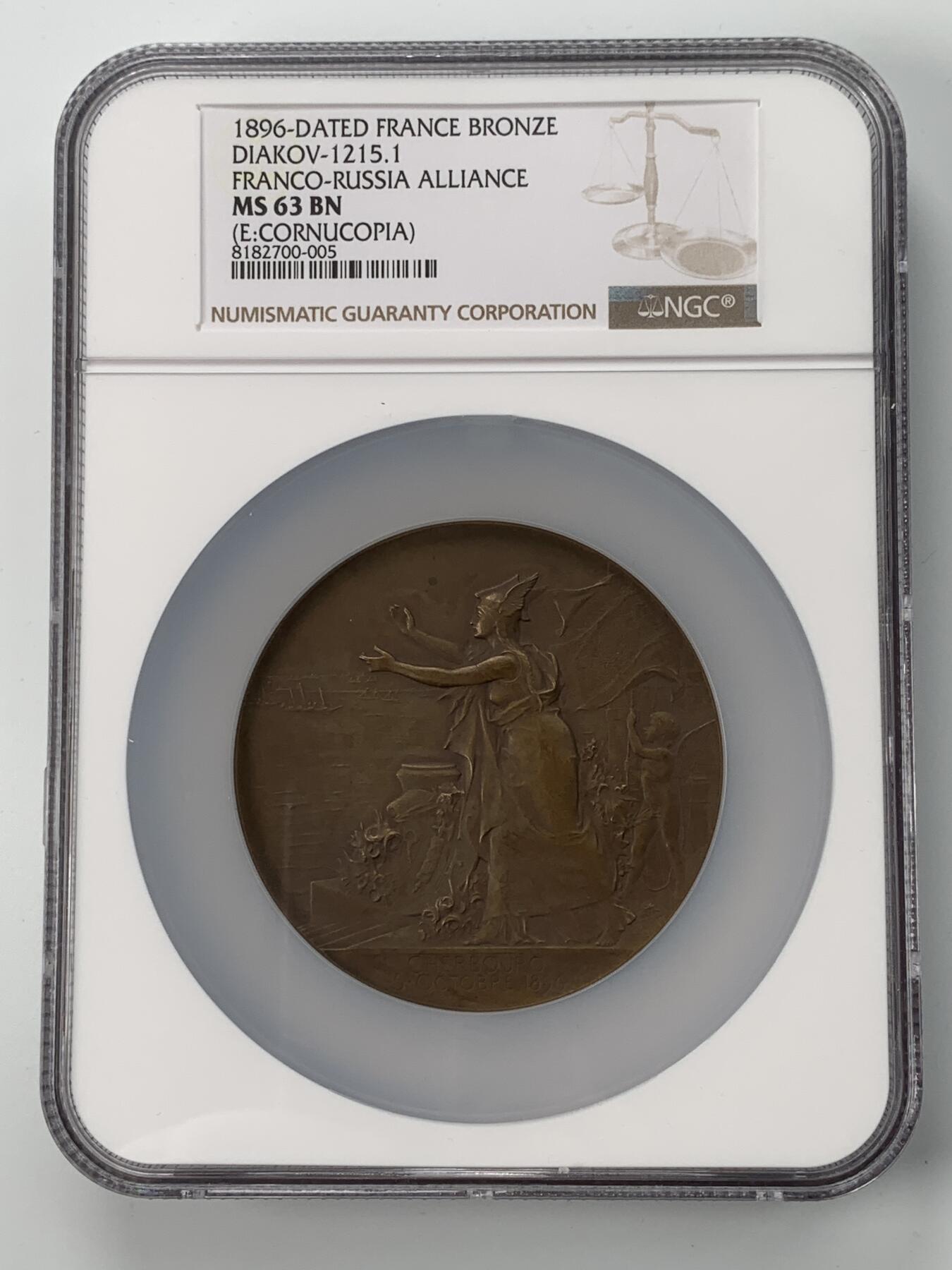 掌中浮雕-藏着的欧洲第053场 NGC MS63 : 1896年俄罗斯舰队抵达法国瑟堡铜章，70mm