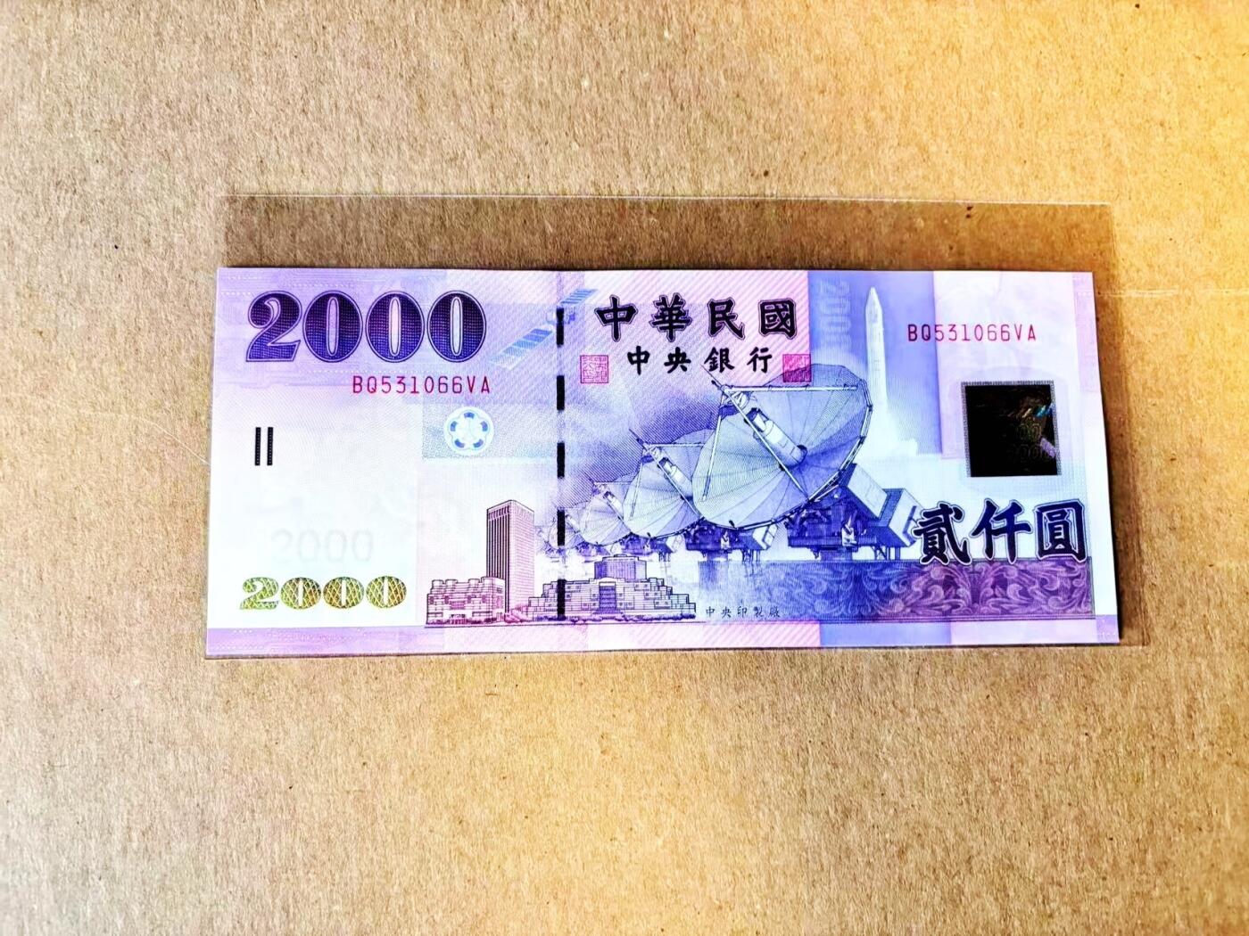 (800期大拍拍品火热征集中🔥）【Blue Auction】世界纸币精拍第790期——18级TOP拍卖/信誉/品质/专业/高效💫  【无47】中国台湾 2000元 全新UNC