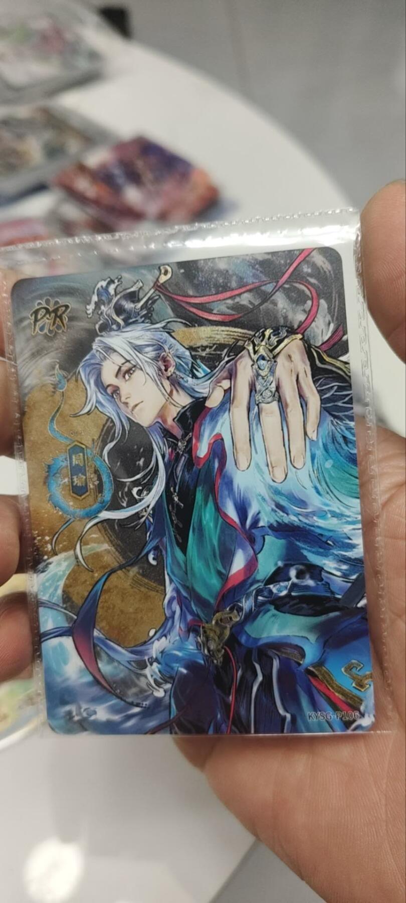 秋原瞳的小店第三十七期（春，荷尔蒙的气息扑鼻而来的季节）