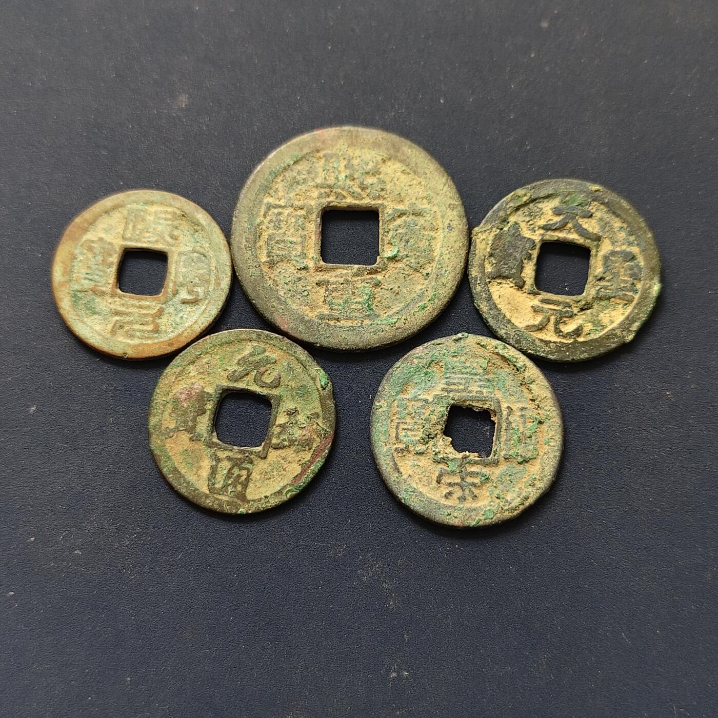 【全场包邮】纯粹捡漏拍508场 【古钱】中国宋各版本铜钱5枚一组-天圣元宝+元祐通宝+熙宁元宝+熙宁重宝等