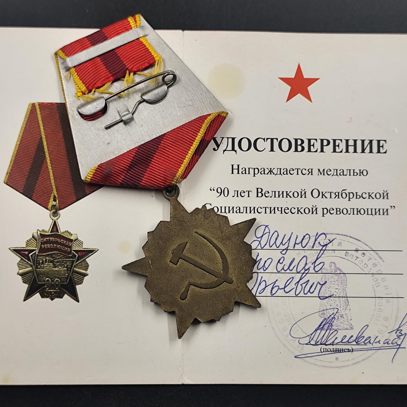 3月徽章钱币专场（明天继续更新）