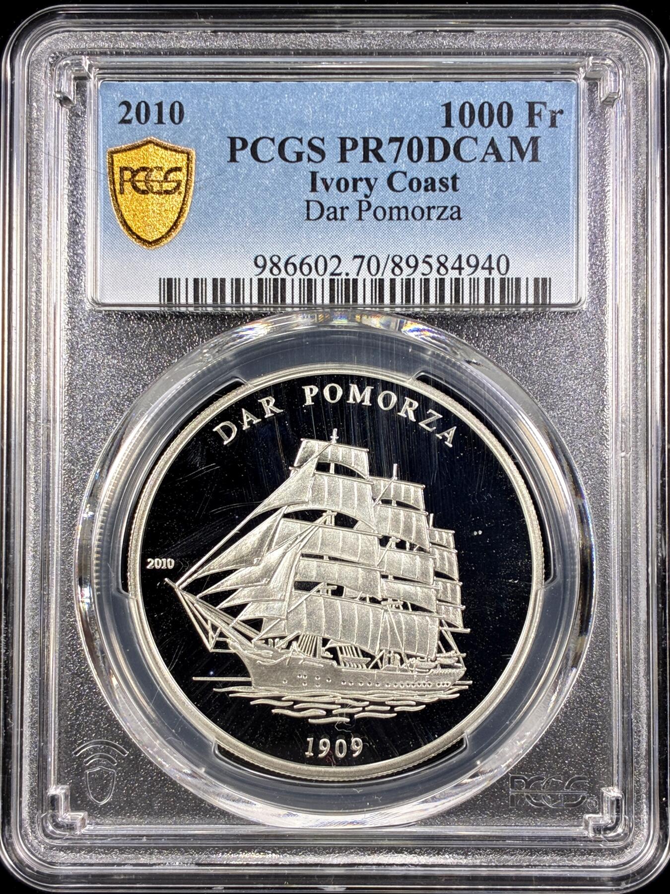 【雨安】【直播拍卖】【第0126期-评级币章】2026-03-07 周六 19:30 (金价1176, 银价22.16)