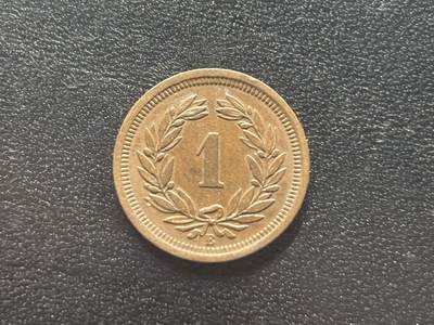 邮泉阁限时拍卖第四十二场（硬币在国外。请付邮费6元。） - 瑞士1883年1拉彭