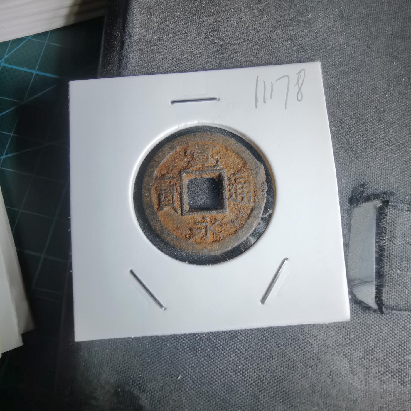 沼泽如烟--第1011场