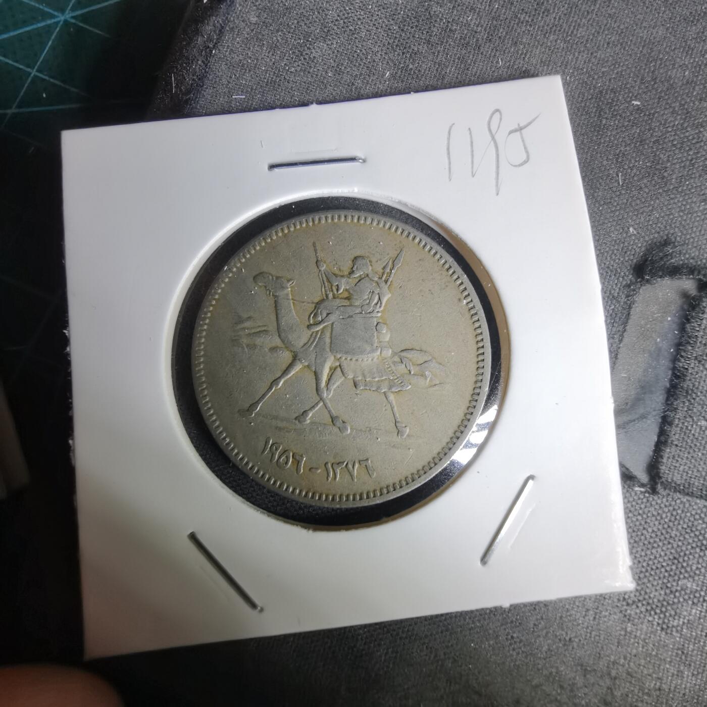 沼泽如烟--第1011场 苏丹