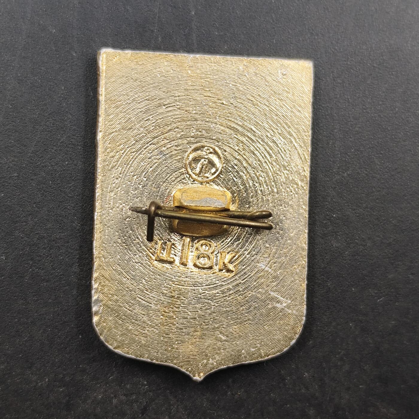 3月徽章钱币专场（明天继续更新） 苏联乌克兰新卡霍夫卡纪念章