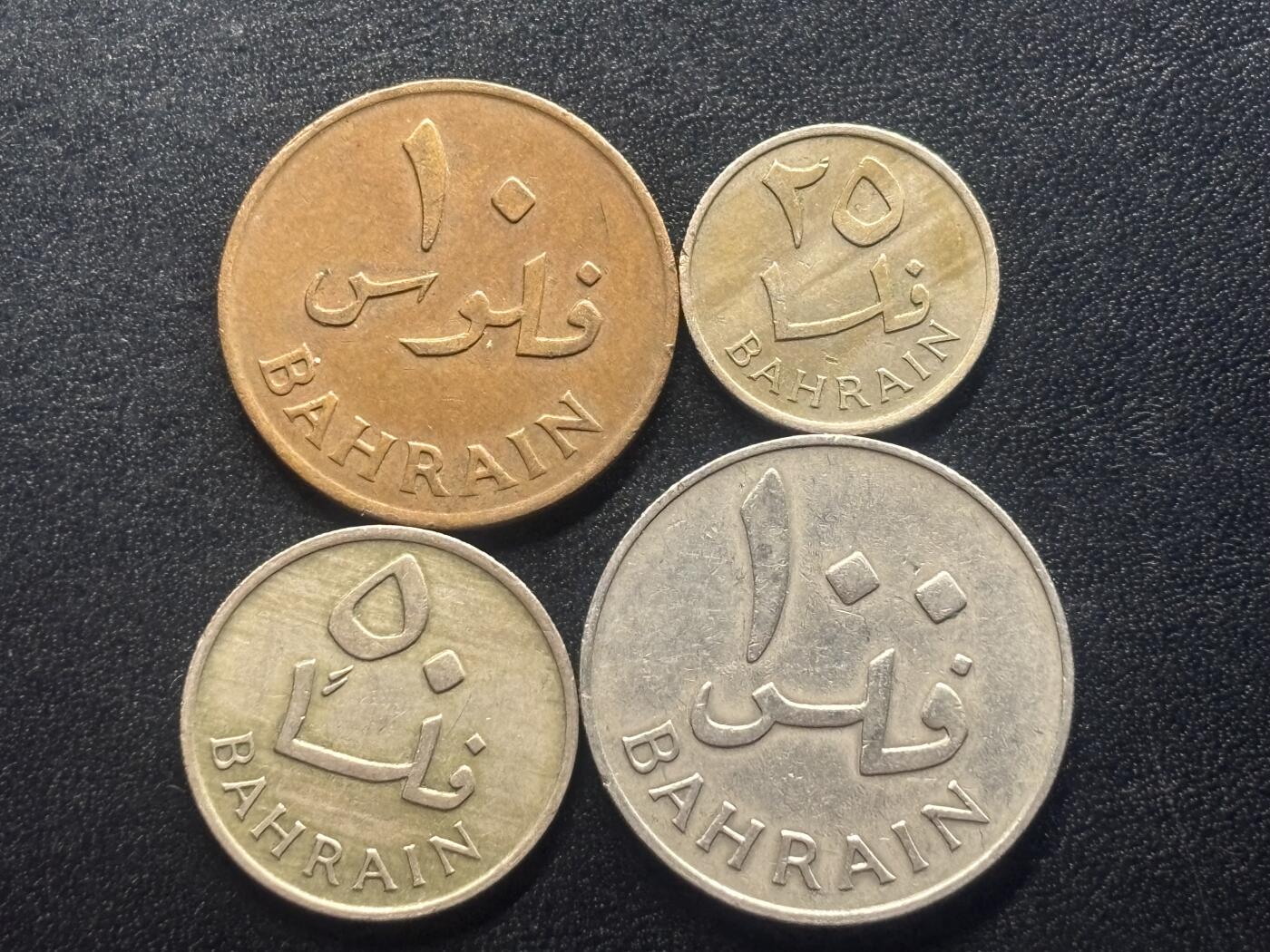 邮泉阁限时拍卖第四十二场（硬币在国外。请付邮费6元。） 巴林4枚