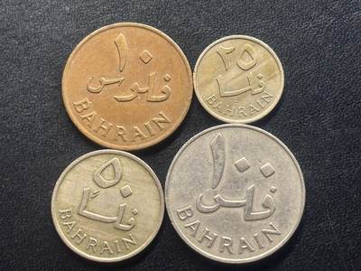 邮泉阁限时拍卖第四十二场（硬币在国外。请付邮费6元。） - 巴林4枚