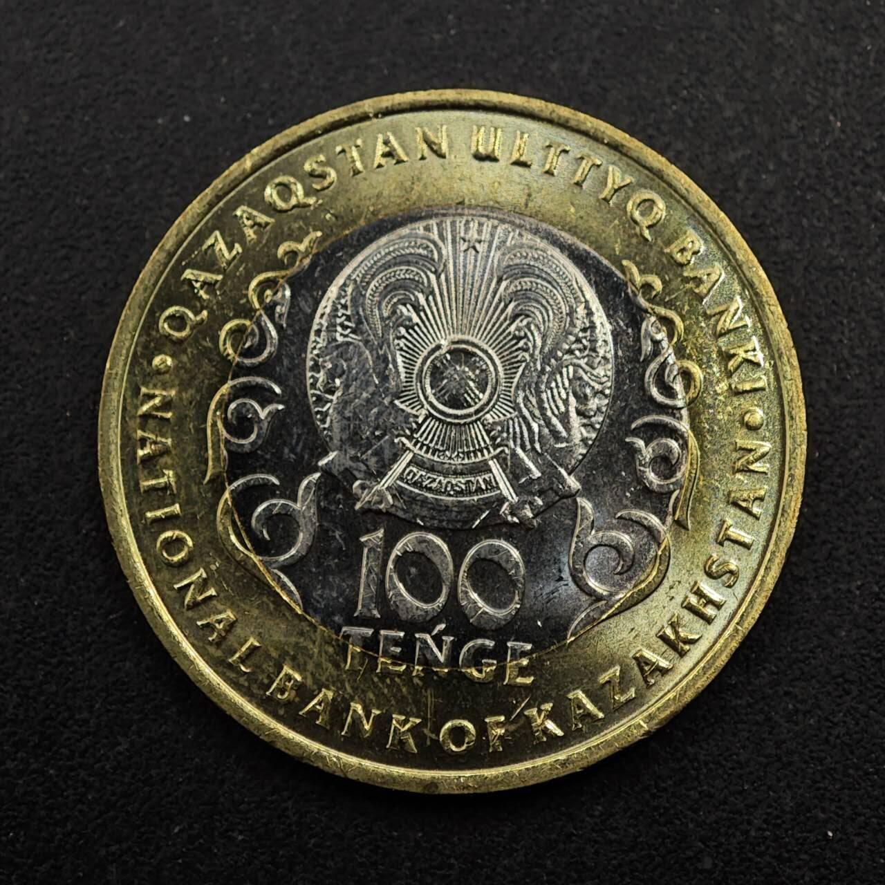 【淘币小摊】实时拍第八百七十五拍   散币场    每周一统一发货 哈萨克斯坦2025年宪法30周年100坚戈纪念币