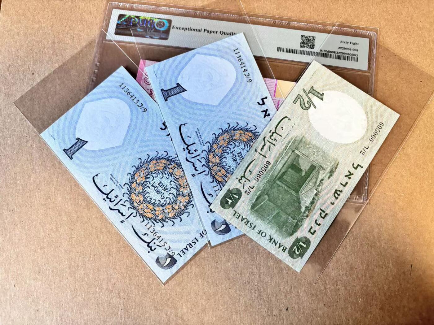 (800期大拍拍品火热征集中🔥）【Blue Auction】世界纸币精拍第790期——18级TOP拍卖/信誉/品质/专业/高效💫  【一组4张 含无47】中国 2025年蛇钞 首日标 PMG68EPQ&以色列1/2-1里拉 全新UNC