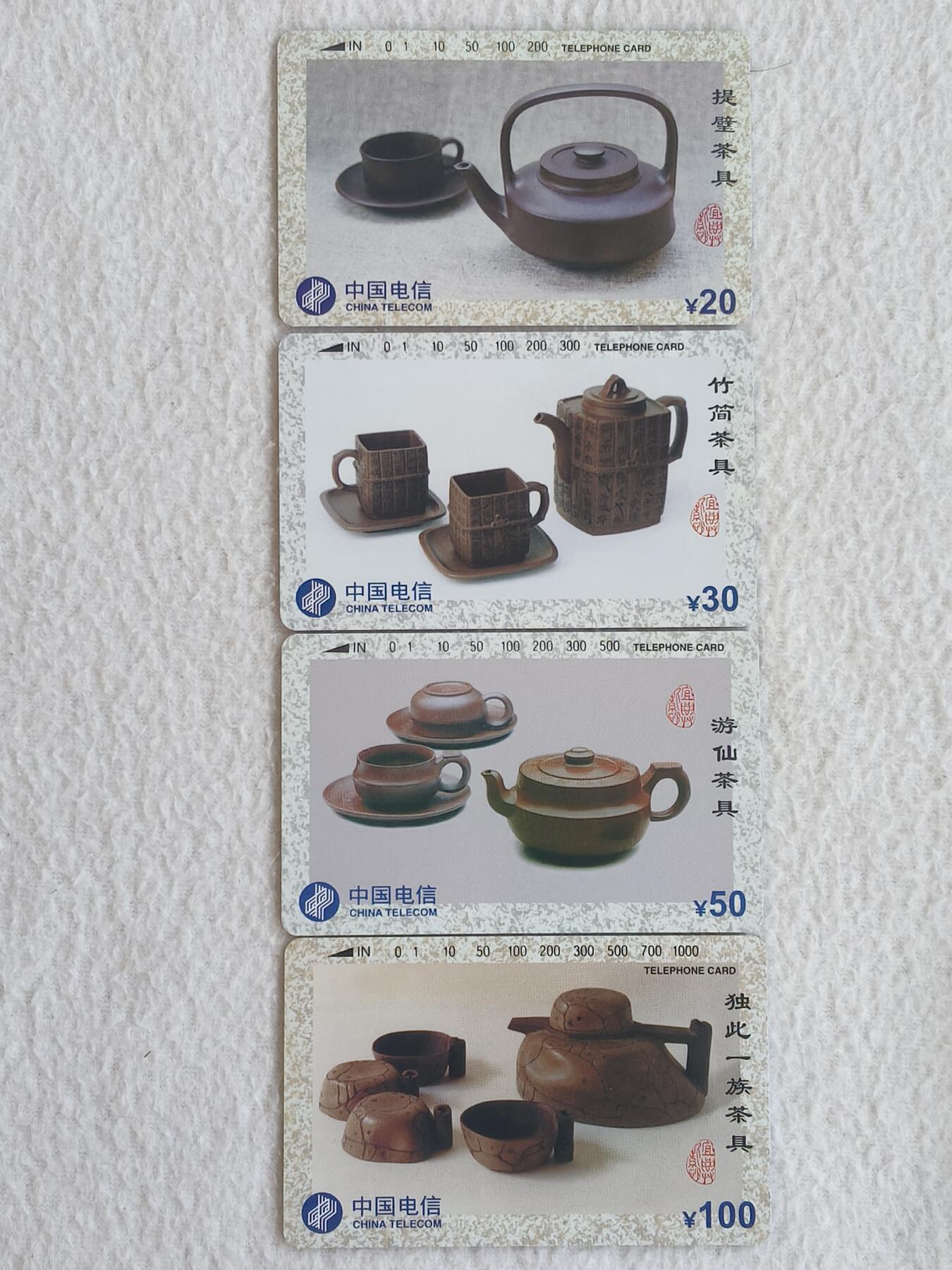 易卡拍卖第80期