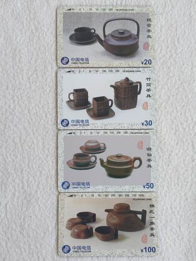 易卡拍卖第80期 - 茶具。（国卡系列）易卡五星⭐️标。如图所示！