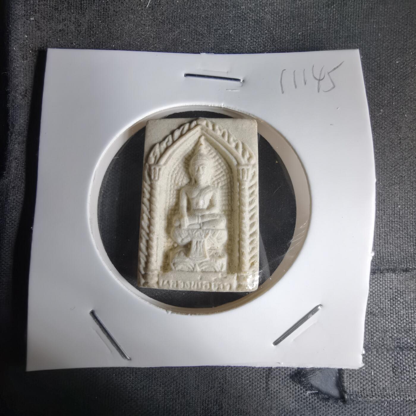 沼泽如烟--第1011场 泰国黎明寺（Wat Arun，又称郑王庙）的佛祖像佛牌