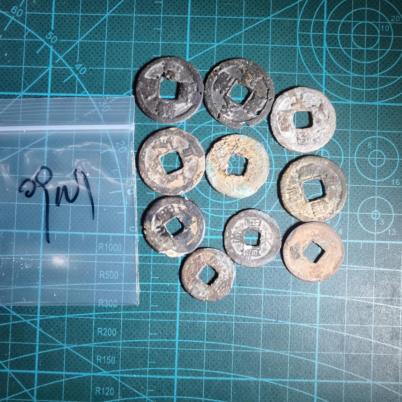 沼泽如烟--第1009场 铜钱十枚