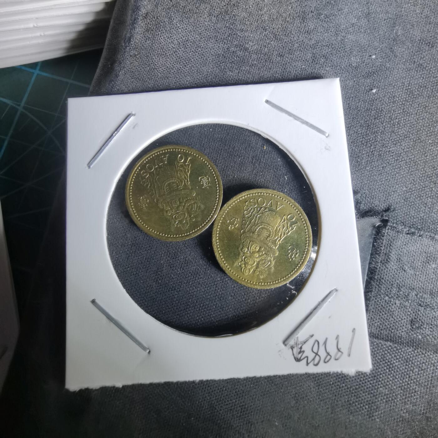 沼泽如烟--第1010场 澳门两枚